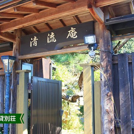 Hotel まんのう清流庵 Manno Zewnętrze zdjęcie