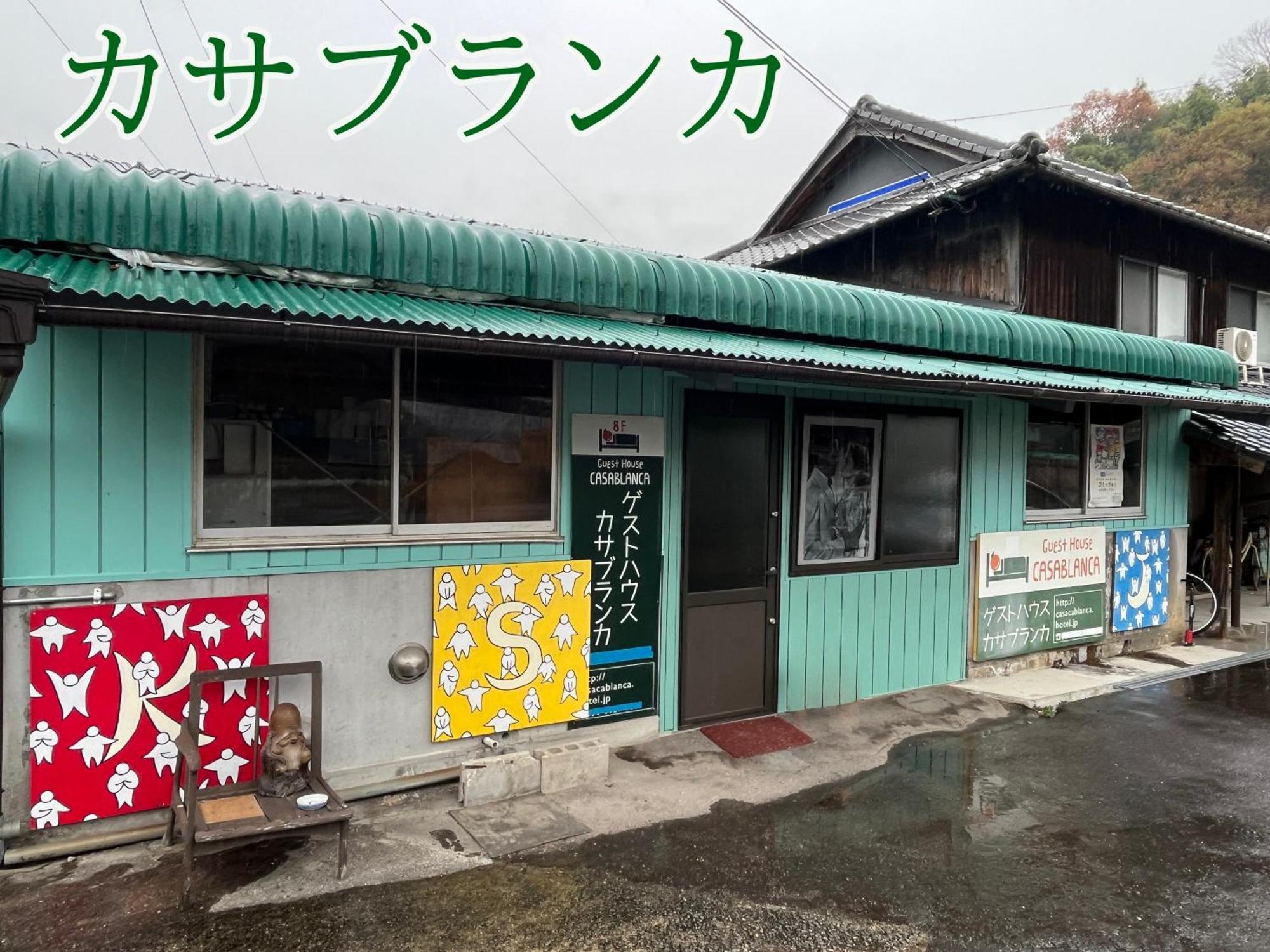 Hotel まんのう清流庵 Manno Zewnętrze zdjęcie