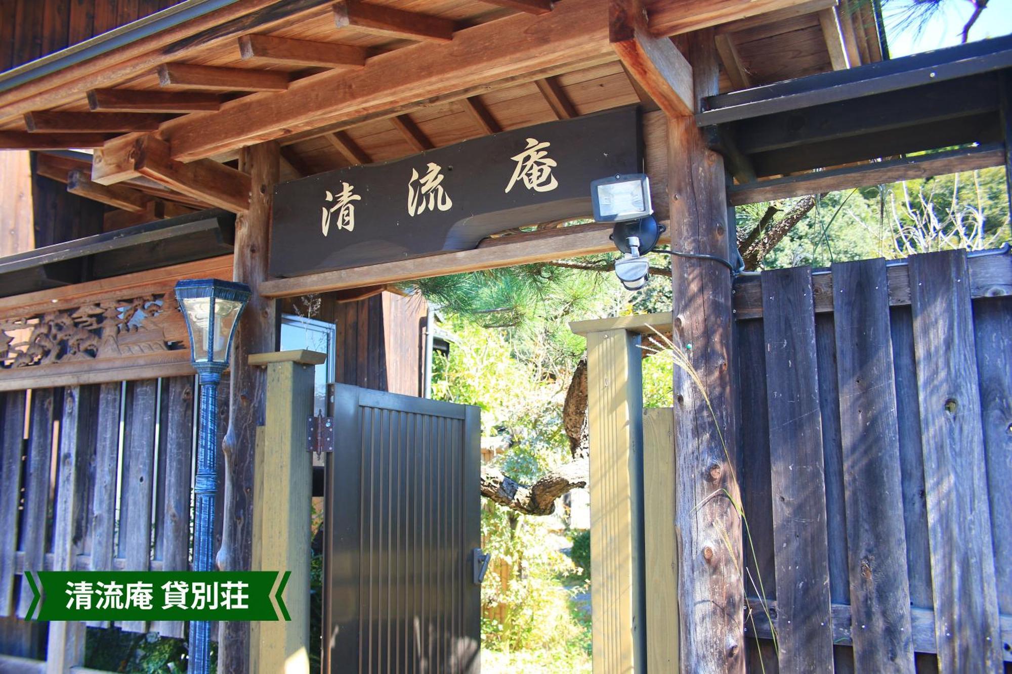 Hotel まんのう清流庵 Manno Zewnętrze zdjęcie
